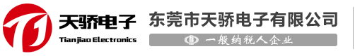 泊頭市一鳴環(huán)?？萍加邢薰? /></a> </div>
     
<div   class=